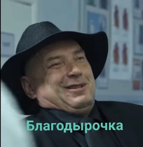 одежда человеческое лицо головной убор