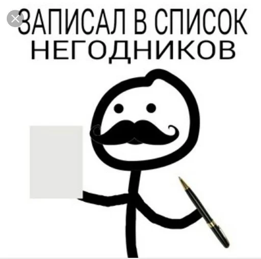 text clipart drawing