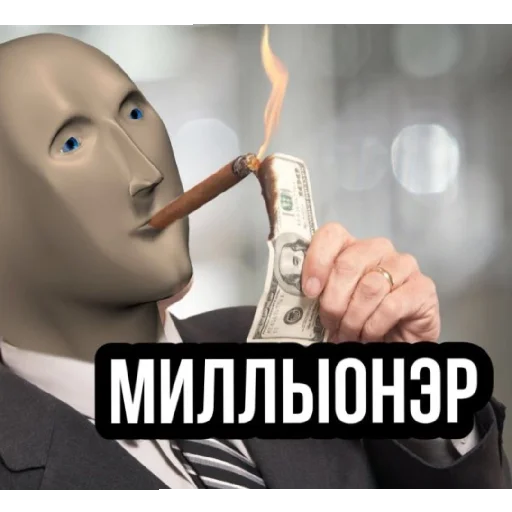 person tobacco products screenshot