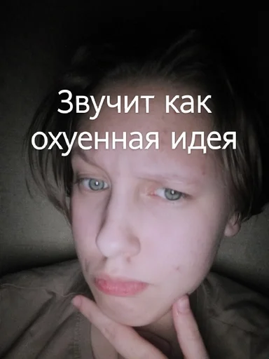 Стикер Гей порно :: @fStikBot - 7