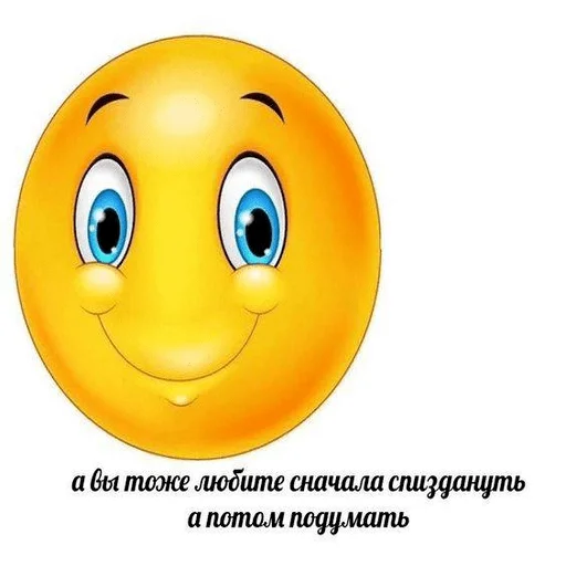 cartoon emoticon smiley