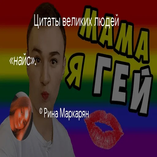 text human face screenshot