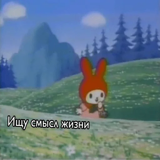 text cartoon animated cartoon