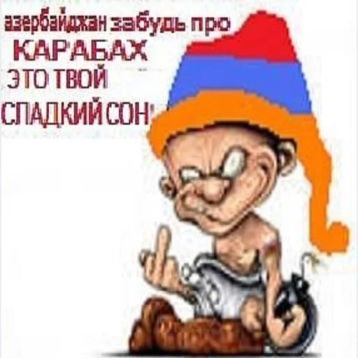 text cartoon clipart