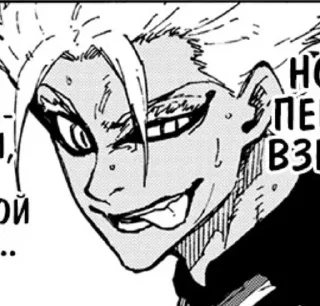 Sticker @blue_lock_blue_prison - 8