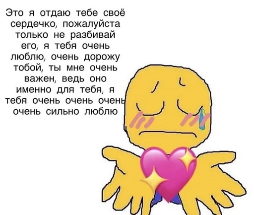 text clipart cartoon