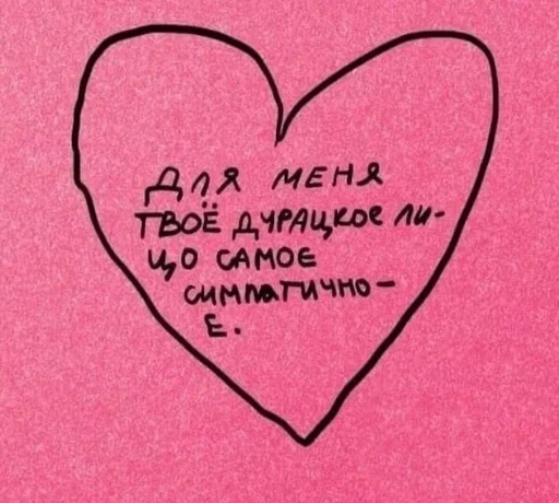 heart valentine's day handwriting