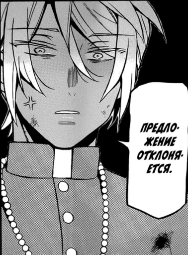 Ной и Ванитас :: @fStikBot - 