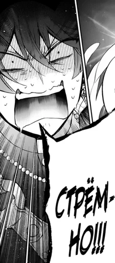 Стикер Ной и Ванитас :: @fStikBot - 10