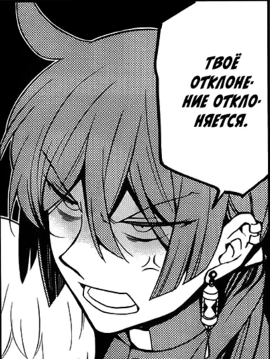 Стикер Ной и Ванитас :: @fStikBot - 8