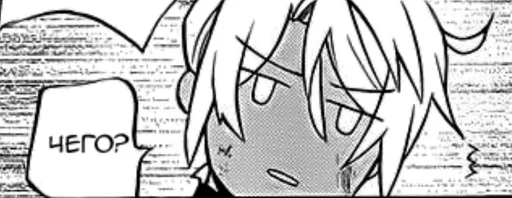 Стикер Ной и Ванитас :: @fStikBot - 7