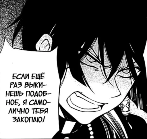 Стикер Ной и Ванитас :: @fStikBot - 6