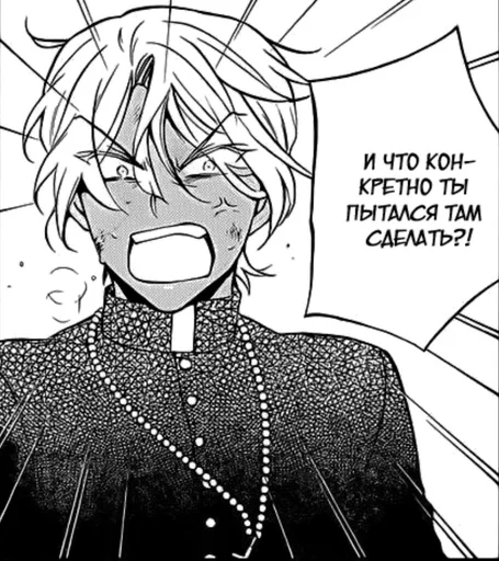 Стикер Ной и Ванитас :: @fStikBot - 4