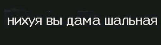 СМС шрифт скриншот