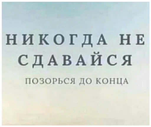 text font screenshot