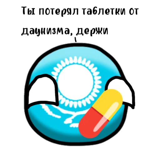 Kazakhballstickers3 - 