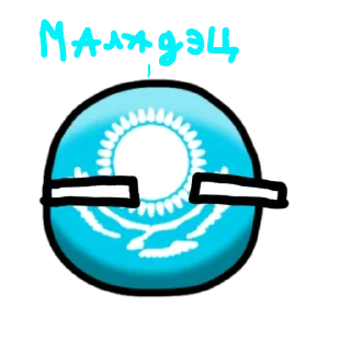 Sticker Kazakhballstickers3 - 2