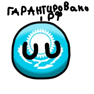 Sticker Kazakhballstickers3 - 8