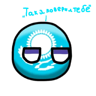Sticker Kazakhballstickers3 - 5