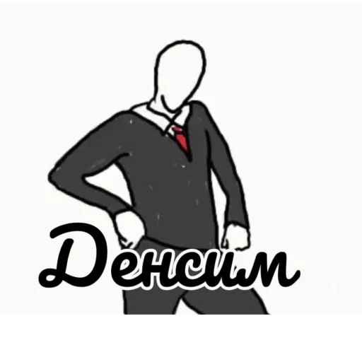 ♡Крипипаста♡ - 