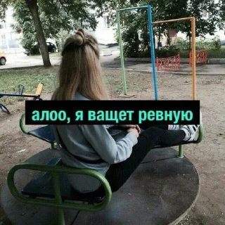 Sticker Больше стикеров: @sticerru - 10