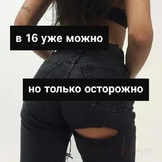 Sticker Больше стикеров: @sticerru - 3