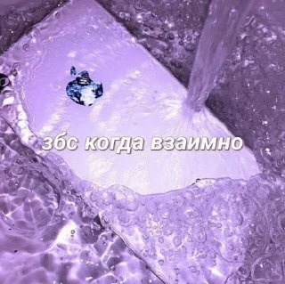 Sticker Больше стикеров: @sticerru - 5