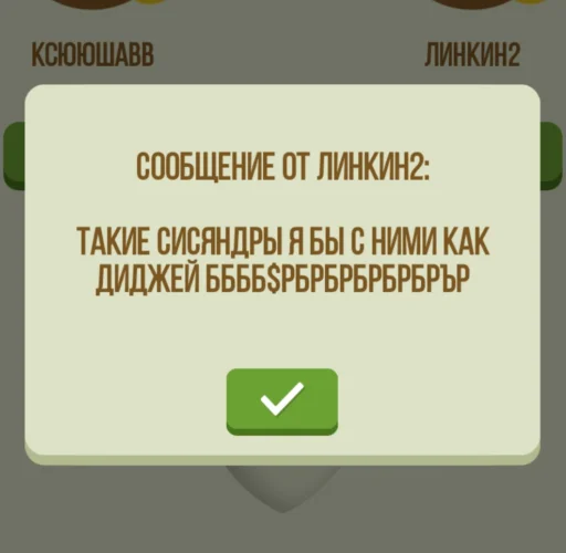 Sticker Ksustopblyat - 1