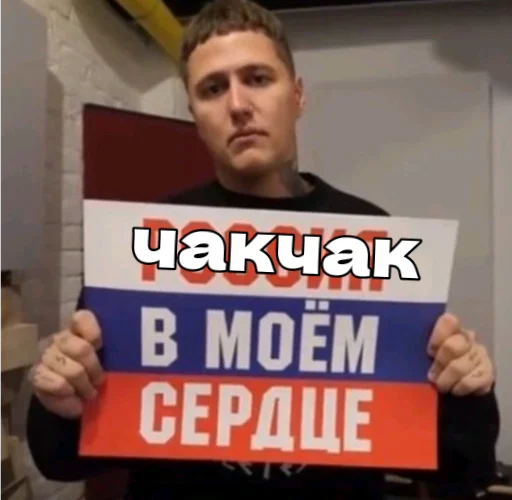 Sticker Ksustopblyat - 1