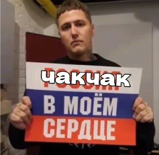 Sticker ксюша топ - 2