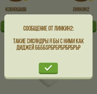 Sticker ксюша топ - 5