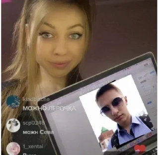 Sticker ксюша топ - 0