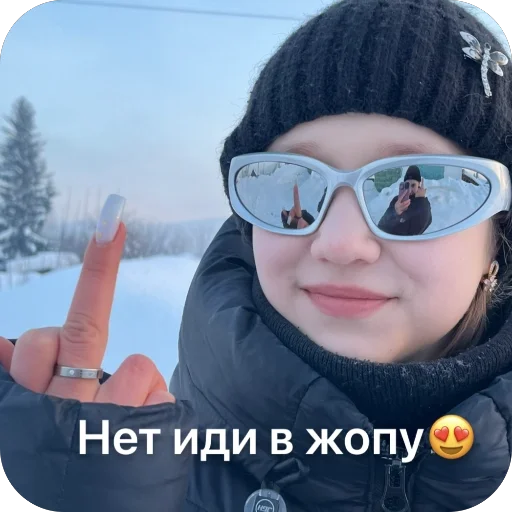 Sticker Ksyushenka593 - 1