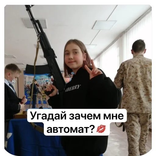 Sticker Ksyushenka593 - 1