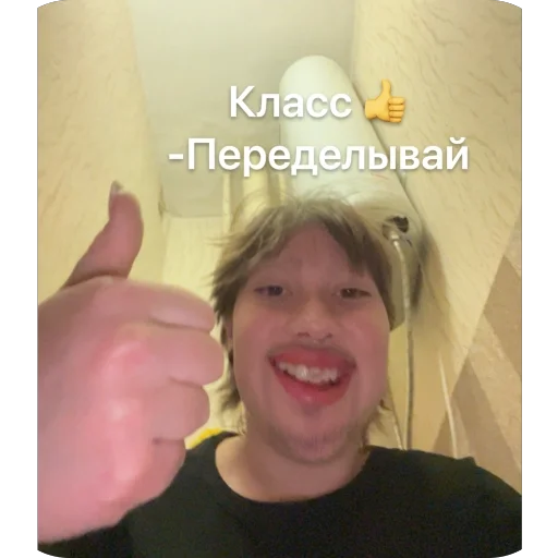 Sticker Ksyushenka593 - 1