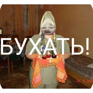 Sticker Продам какашки таджика: +77716353743 - 4