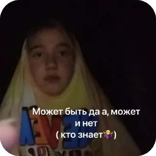 Sticker Продам какашки таджика: +77716353743 - 7