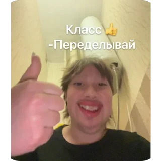 Sticker Продам какашки таджика: +77716353743 - 1