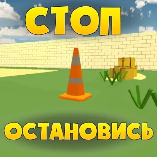 Стикер KaiKo - TEAM - 10