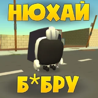 Стикер KaiKo - TEAM - 6