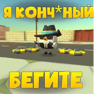 Стикер KaiKo - TEAM - 11