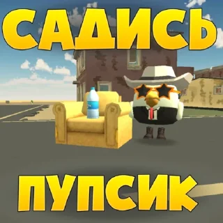 Стикер KaiKo - TEAM - 3