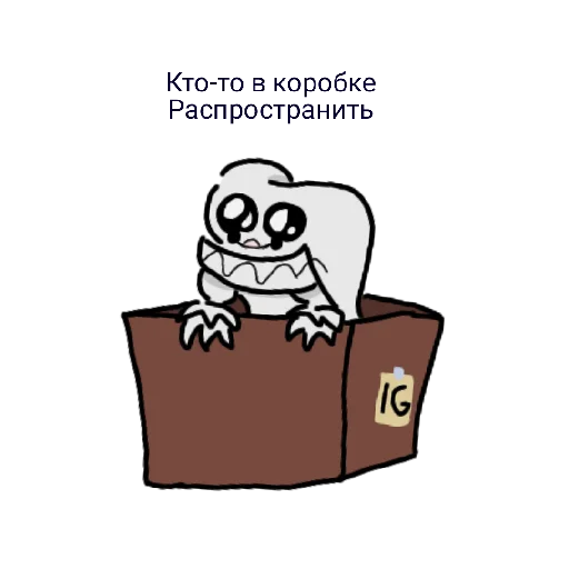 Sticker KtoTOchkaDAYKTOTO - 1