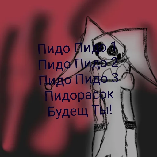 Sticker KtoTOchkaDAYKTOTO - 1