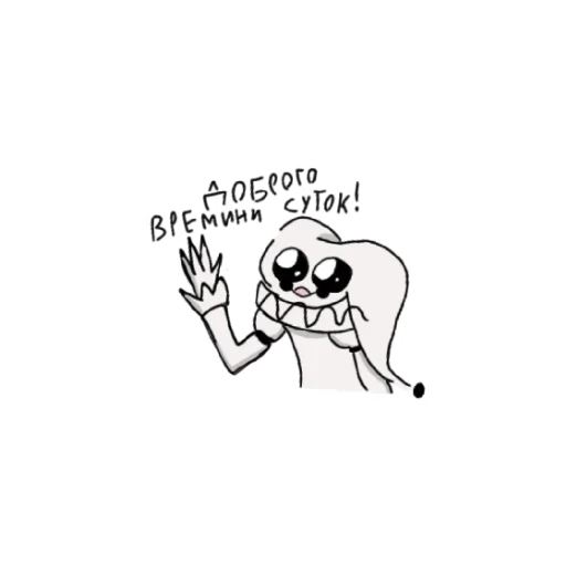 Sticker KtoTOchkaDAYKTOTO - 1