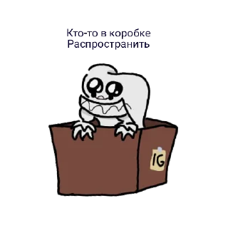 Стикер Кто-тОчка @DA_Y_KTO_TO - 9