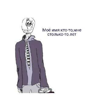 Стикер Кто-тОчка @DA_Y_KTO_TO - 1