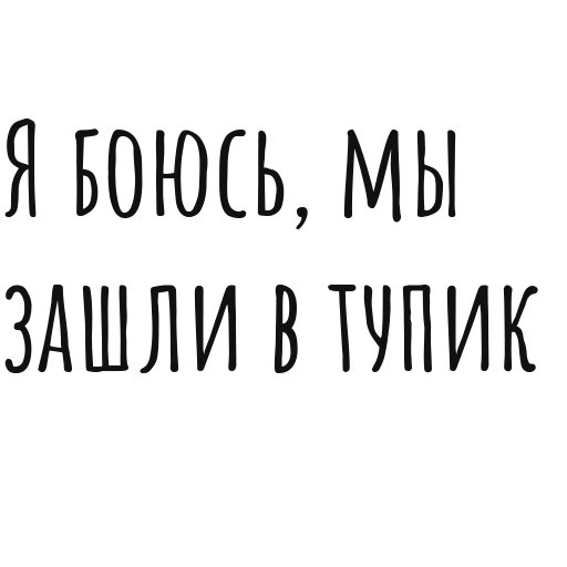 font screenshot black