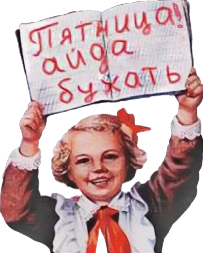 text human face clothing