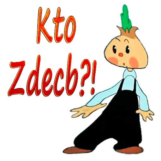 clipart cartoon animated cartoon